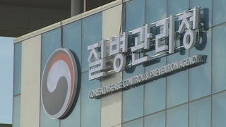 韩国新增3例猴痘确诊病例 累计34例
