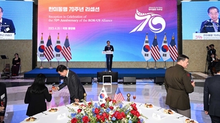 韩美结盟70周年招待会在首尔举行