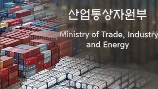 日本启动重新将韩列入出口白名单流程