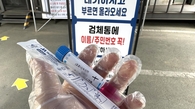 韩国新增18752例新冠确诊病例 累计31251203例