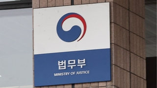 韩政府将严打外国人非法居留和涉毒犯罪