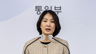韩统一部吁朝鲜回应移交疑似朝民遗体提议