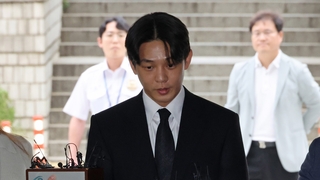 涉毒韩星刘亚仁再次出庭接受逮捕必要性审查