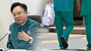韩福祉部长：将坚定不移完成医疗改革