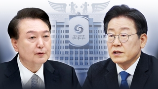 尹锡悦和李在明今在总统府举行会谈