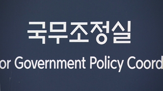 韩国上调5家驻外机构恐袭预警 含驻沈总领馆