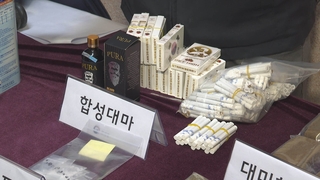 韩关税厅近两年在边检一线缴毒1417公斤