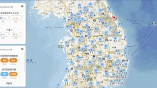 韩半岛每年朝夏威夷方向移动3厘米