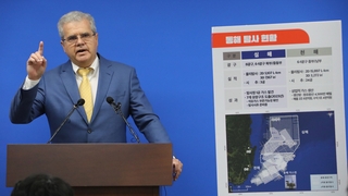 美咨询商代表称韩近海具备可形成油气藏条件