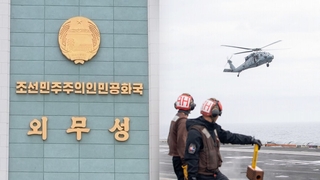 朝鲜谴责韩美日多域联演称其为亚洲版北约