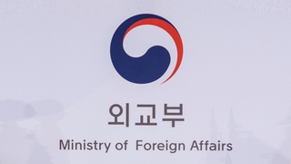韩政府欢迎北约峰会声明谴责朝俄军事合作