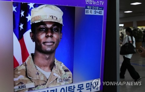 韩外交部就越界入朝美军士兵引渡返美表欢迎