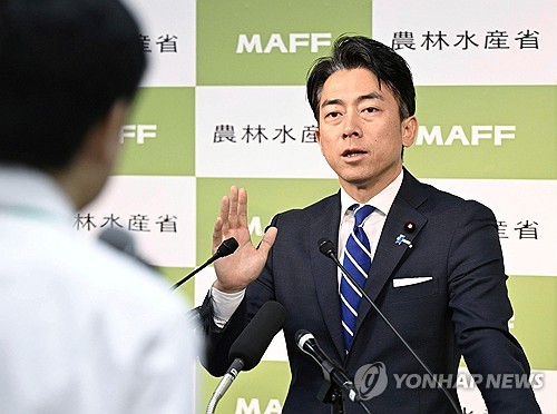 Japan's agriculture minister Koizumi to visit S. Korea this week: Seoul