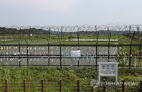 资料图片：这是临津阁自由之桥附近的铁丝网。 韩联社