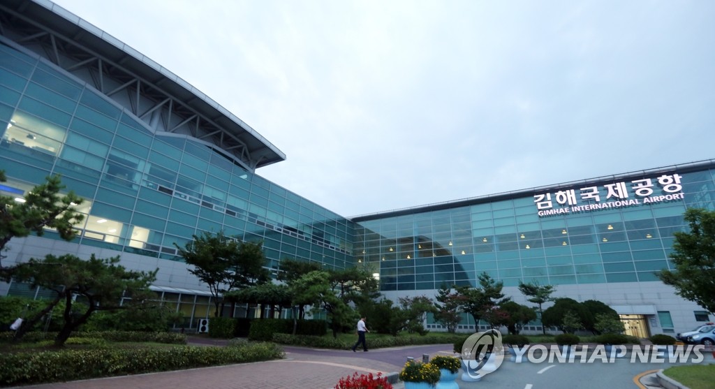 资料图片：釜山金海机场国际航站楼（韩联社）