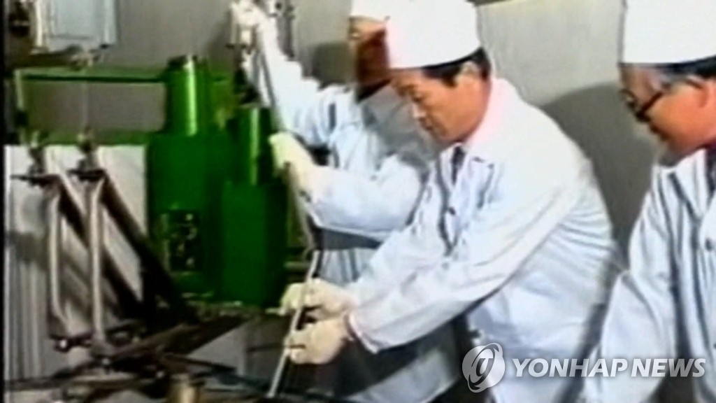 资料图片：朝鲜核反应堆 韩联社TV截图（图片严禁转载复制）