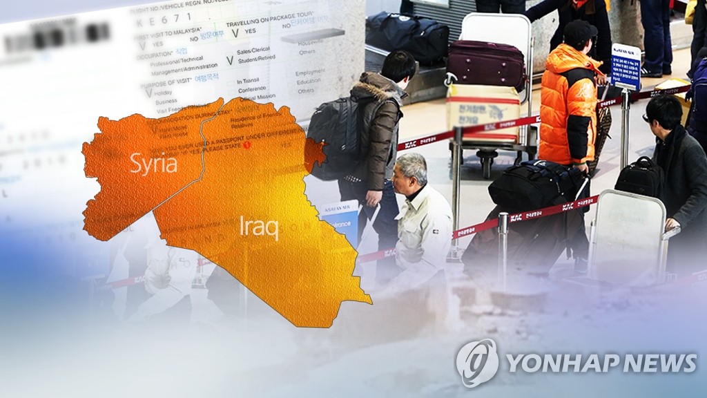韩国禁赴乌克兰等七国旅行措施延至明年1月