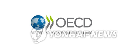资料图片：经合组织（OECD）标志 韩联社/OECD供图（图片严禁转载复制）
