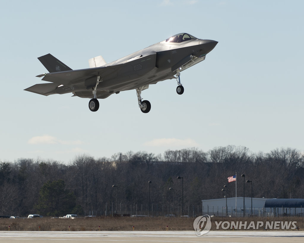 资料图片：F-35A“闪电”II战斗机 韩联社/洛克希德•马丁供图（图片严禁转载复制）