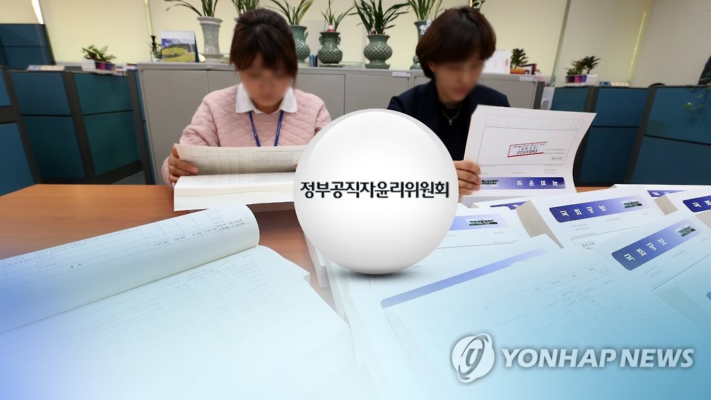 统计：韩七成高级公职人员财产增加 人均833万元 - 1