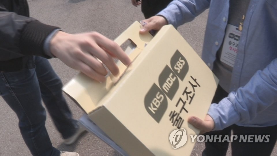 三大电视台出口民调 韩联社/韩联社TV（图片严禁转载复制）