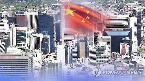 调查：八成在华韩企认为遭遇差别待遇
