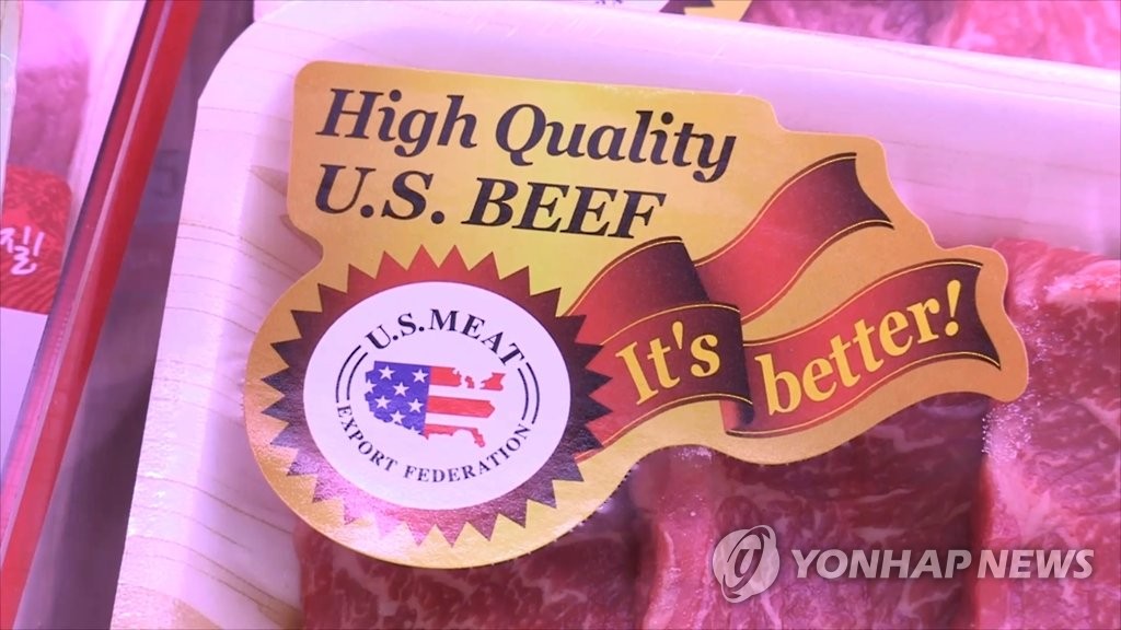 资料图片：美产牛肉 韩联社TV供图