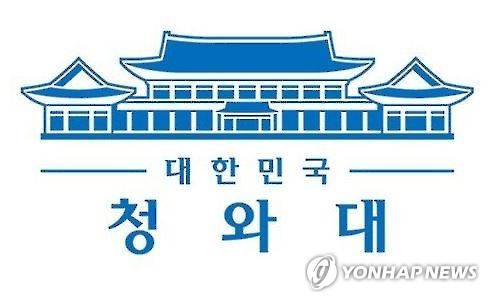 资料图片：青瓦台标志 韩联社