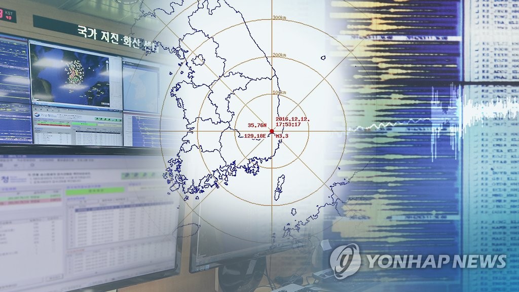 韩庆州发生3.3级地震 系去年9月地震余震 - 1