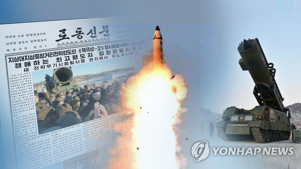 详讯：韩联参称朝鲜发射多枚导弹 射程超1千公里 - 1
