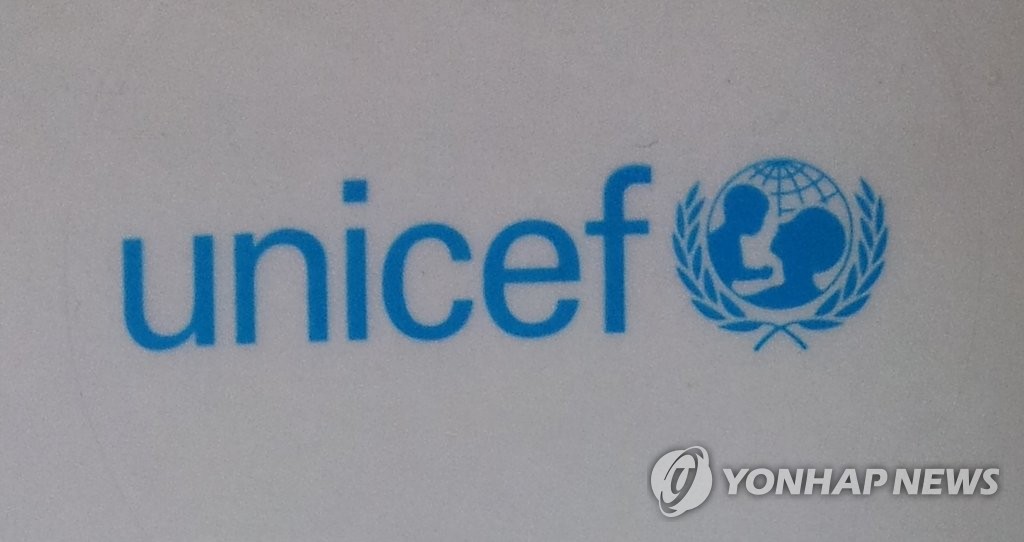 资料图片：联合国儿童基金会标志 韩联社