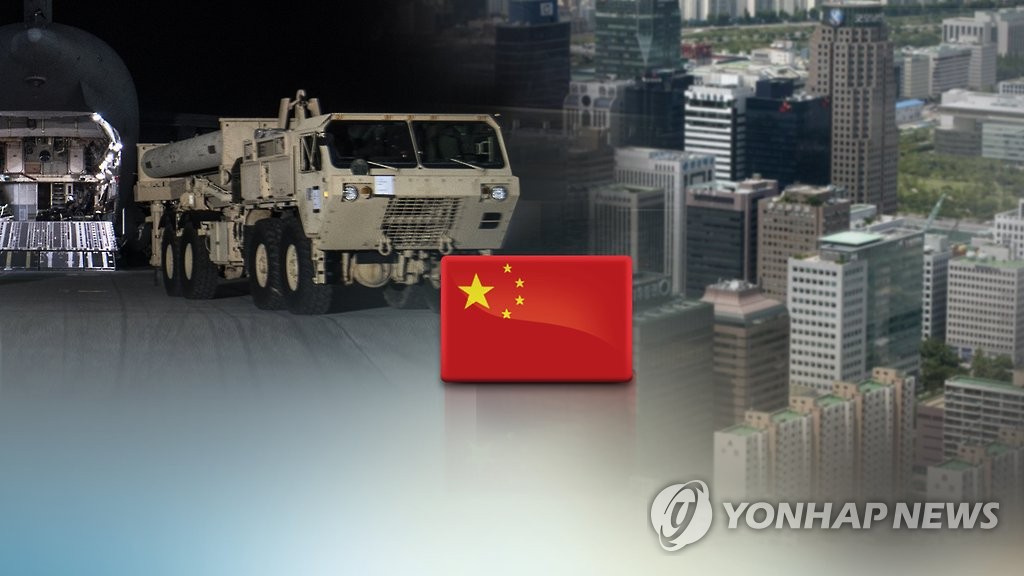 韩设专门机构援助受中国反萨措施影响的韩企 - 1