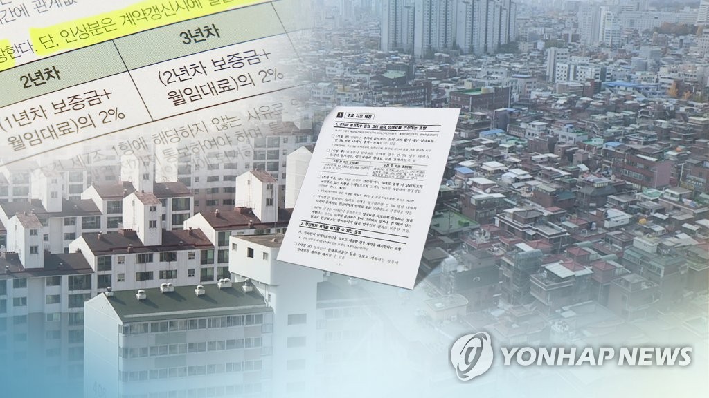 统计：韩国近四成外籍房东为中国人