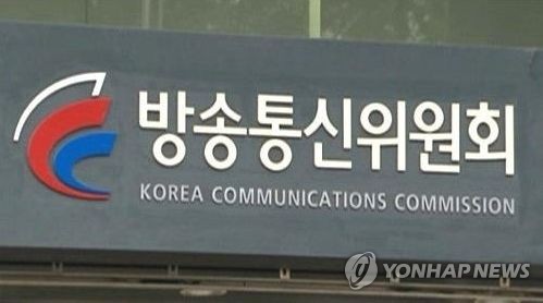국정자원 화재로 멈췄던 재난방송 온라인 시스템…50시간만 복구