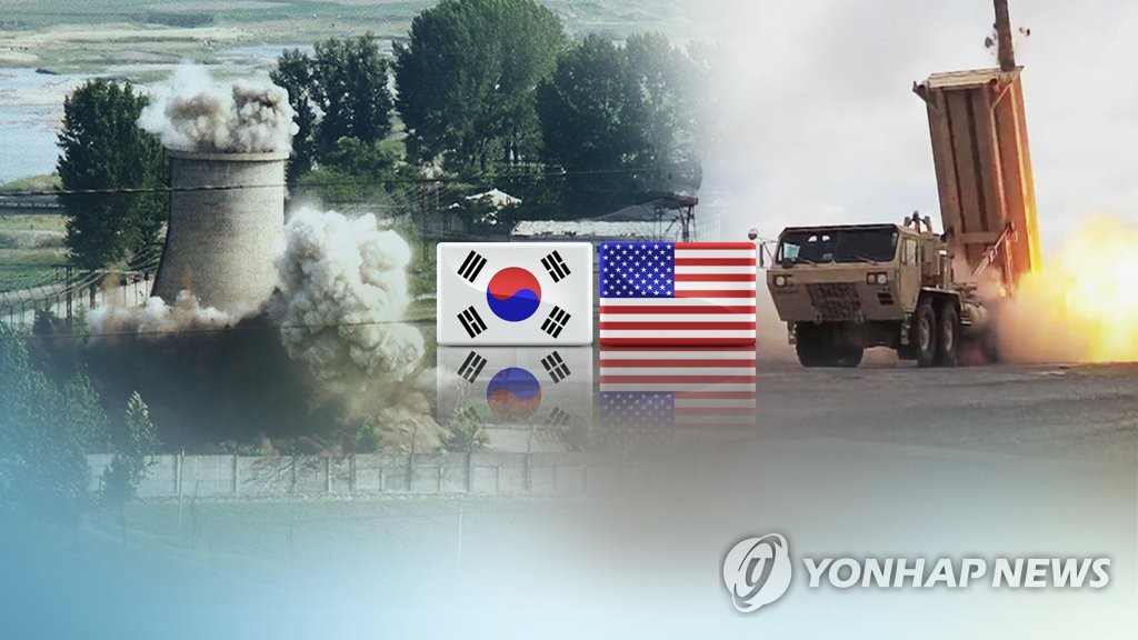 韩美将重启延伸威慑战略磋商机制