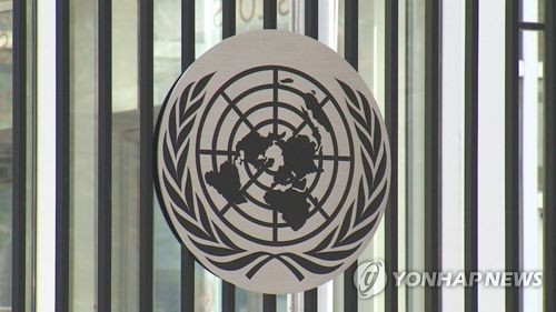 韩国成为联合国常规预算第九大分摊国