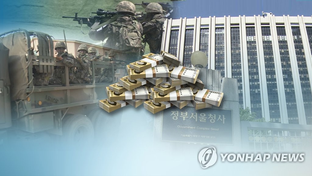韩明年国防预算同比增7% 增幅创9年新高 - 1