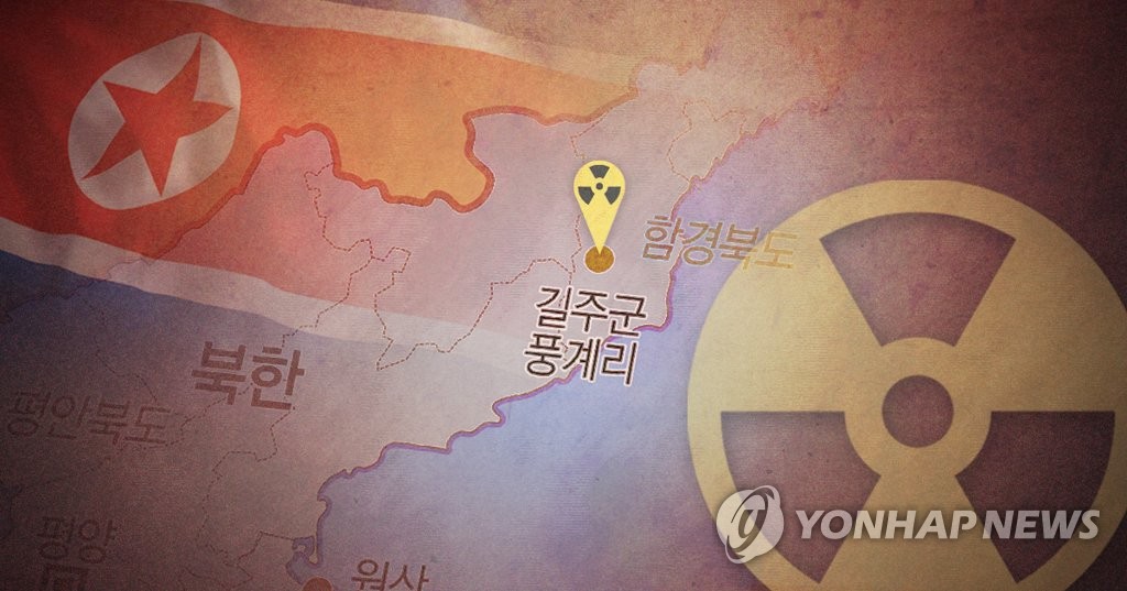韩军：韩美联合军将以行动应对朝核试 - 1