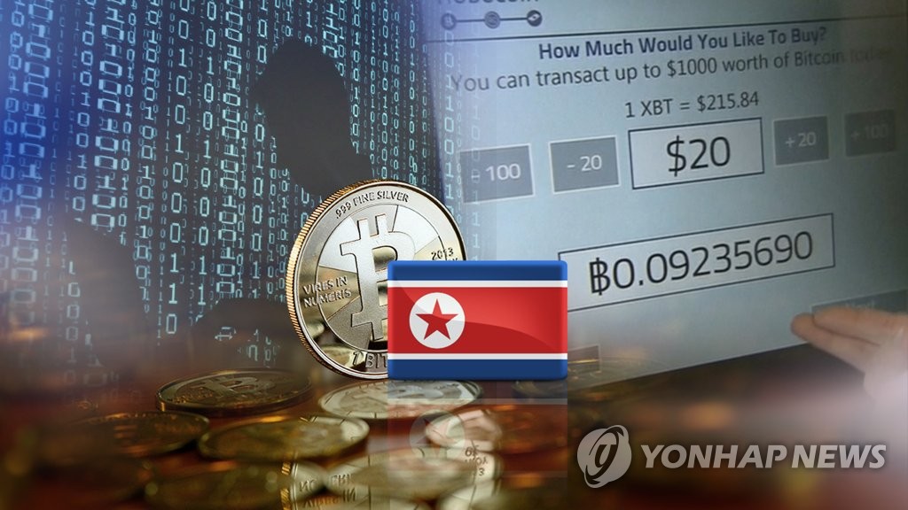 报告：朝鲜去年通过黑客窃取4亿美元加密货币