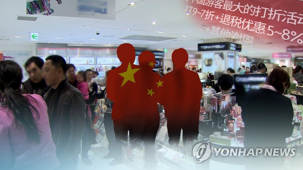韩贸协：韩企应转变营销战略攻占中国Z世代市场