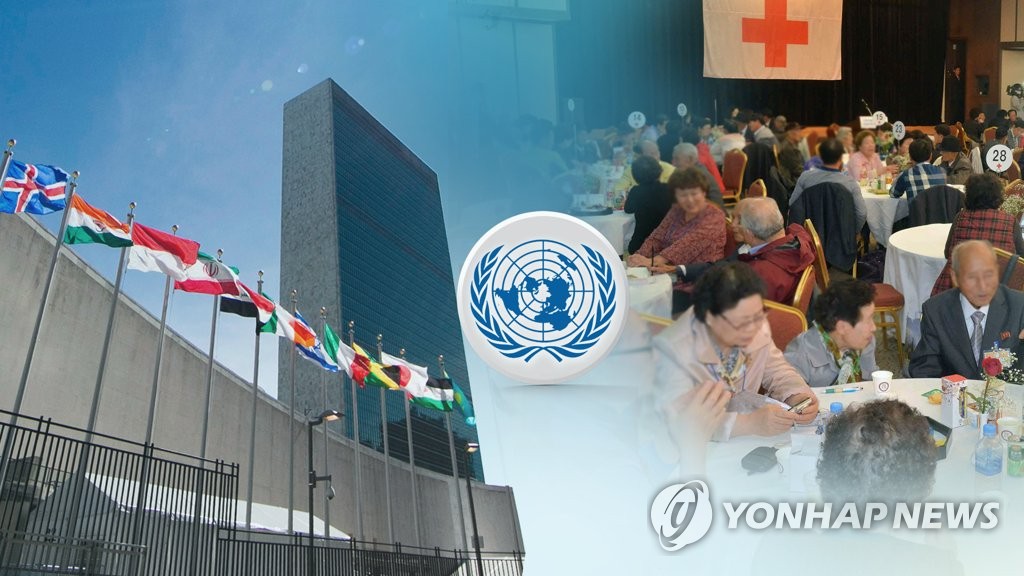 韩统一部：持续争取改善朝鲜人权状况