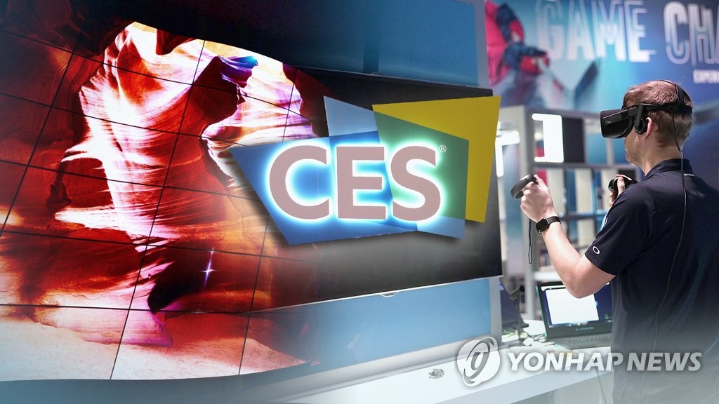 三星LG等韩国龙头企业将在线参加CES