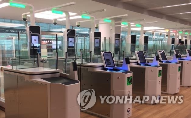 资料图片：仁川国际机场第二航站楼自动出入境审查设备 韩联社/国土交通部供图（图片严禁转载复制）