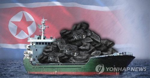 消息：一疑似运朝煤的外籍货轮现停在韩国
