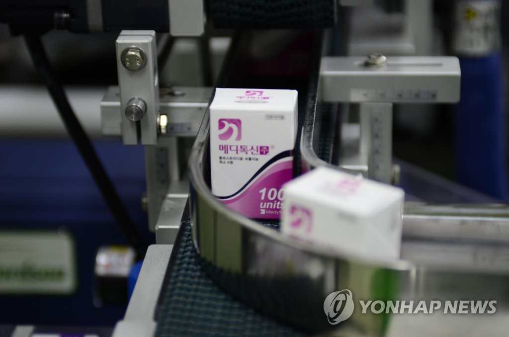 资料图片：Medytox旗下产品 韩联社/美得妥供图（图片严禁转载复制）