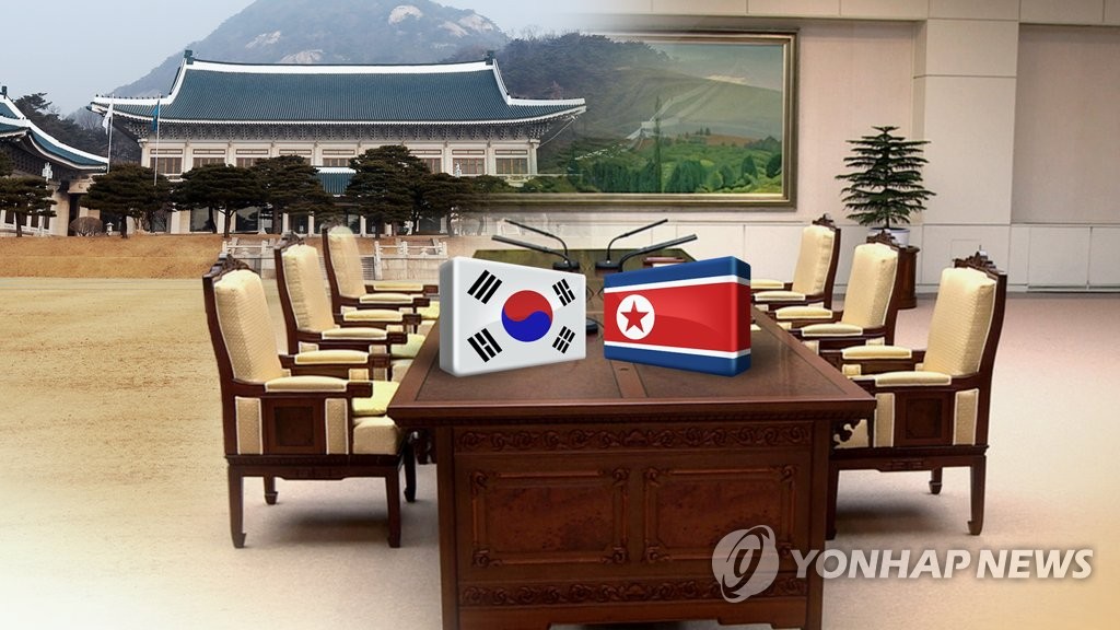 韩统一部：韩朝将为首脑会谈保持磋商 - 1