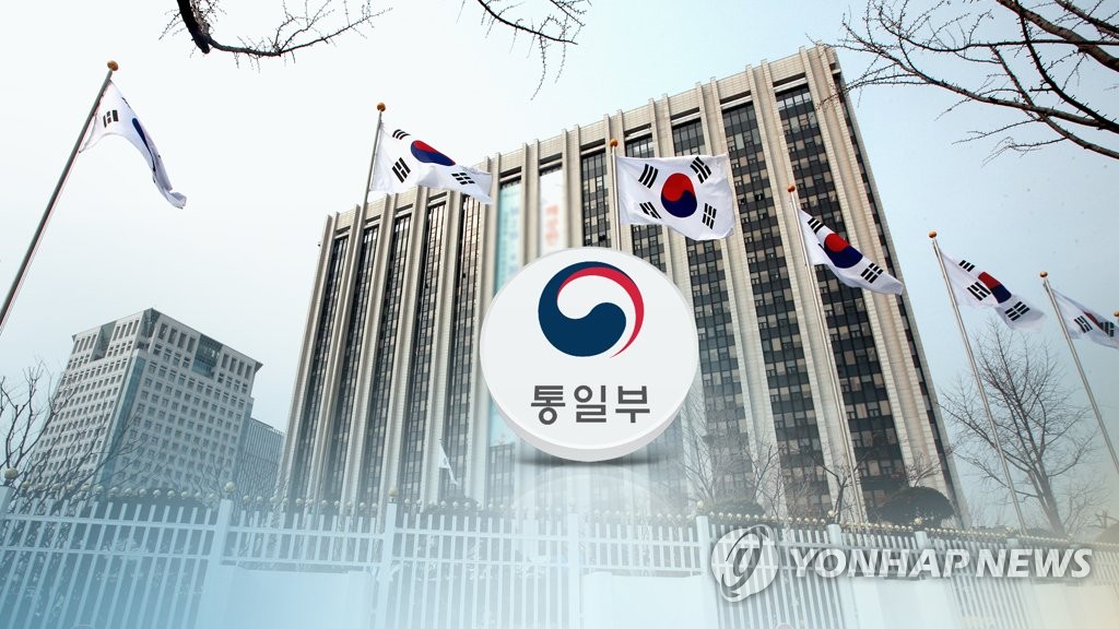 韩国统一部内外交困 50年周年庆从简 - 1
