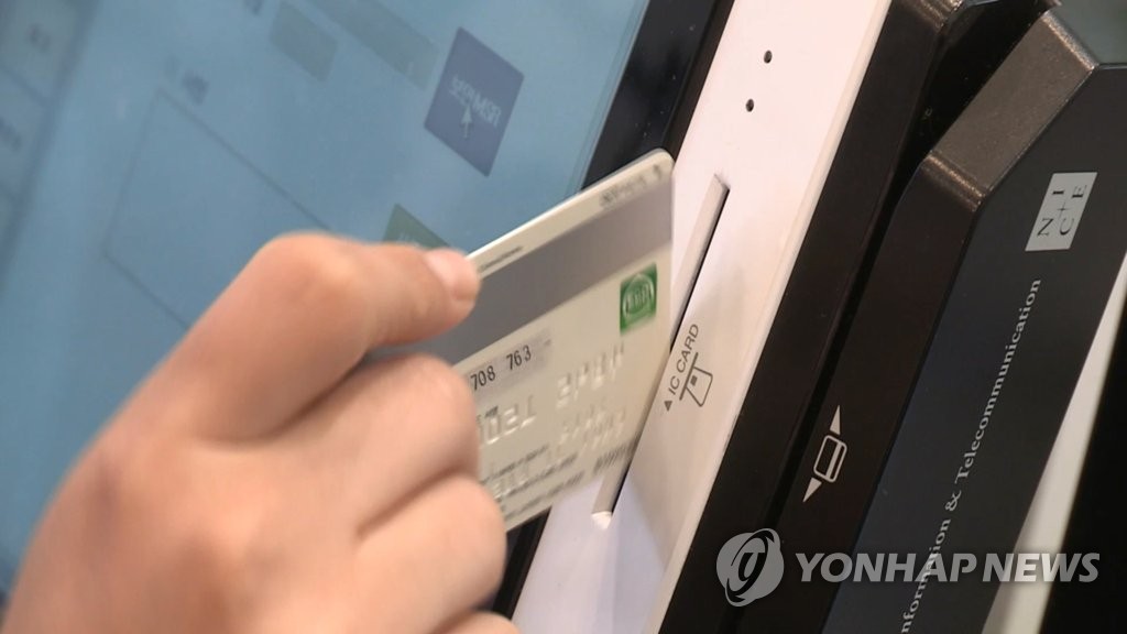 资料图片：刷卡结账 韩联社/韩联社TV