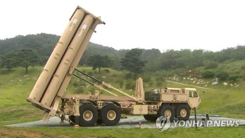 韩国防部：加速推动萨德基地正常化