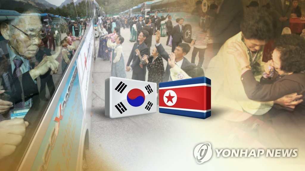 韩统一部：离散家属团聚不应受政局影响